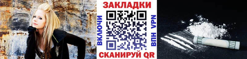 Наркошоп Сыктывкар МДМА  АМФЕТАМИН  ГАШ  Кодеин  КОКАИН  A PVP 