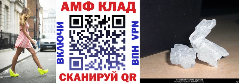 АМФ Розовый хочу наркоту hydra зеркало Сыктывкар