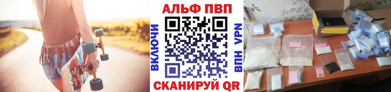 Alpha PVP Соль  Сыктывкар 