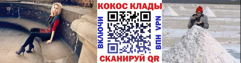 Cocaine 97%  Сыктывкар 