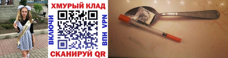 Героин Афган  Сыктывкар 
