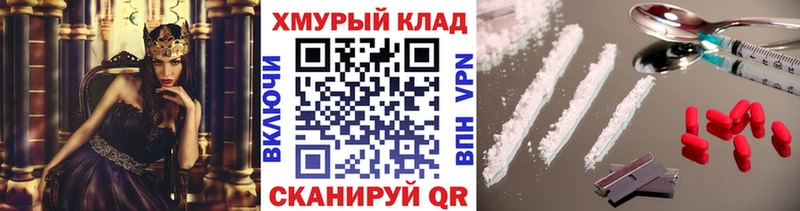 ГЕРОИН белый Сыктывкар