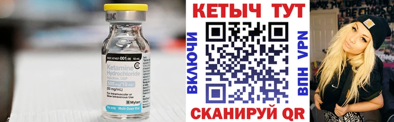 Кетамин ketamine  Сыктывкар 