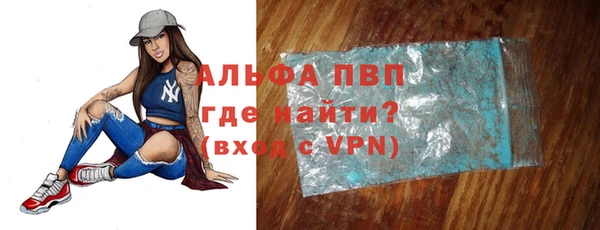 кристаллы Алексеевка
