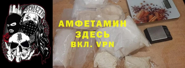 кристаллы Алексеевка