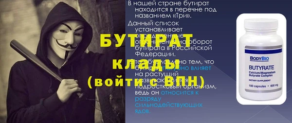 гидра Алексин