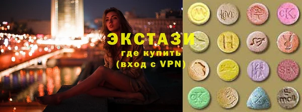 кристаллы Алексеевка