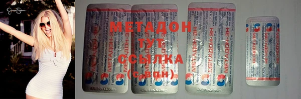 кристаллы Алексеевка