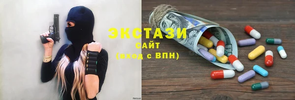 кристаллы Алексеевка