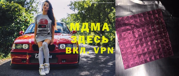 кристаллы Алексеевка