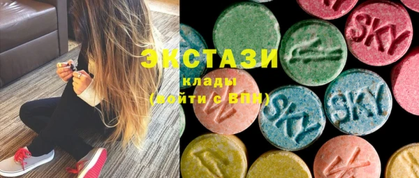 стаф Карталы