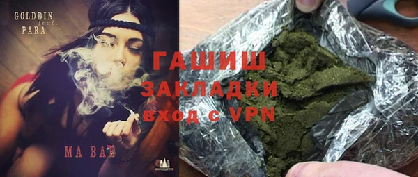 кристаллы Алексеевка