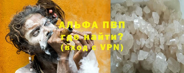 кристаллы Алексеевка