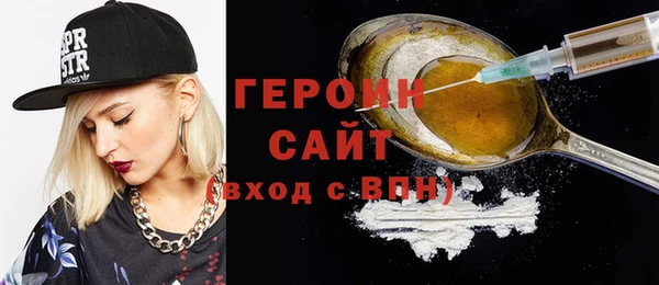 гидра Алексин