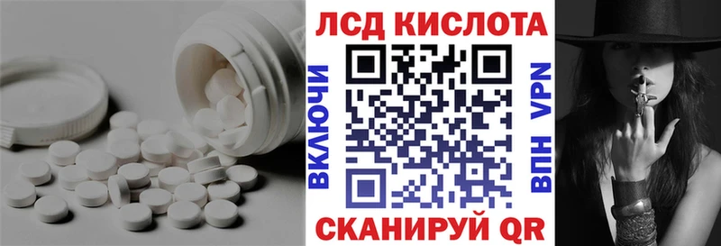 Лсд 25 экстази ecstasy Сыктывкар