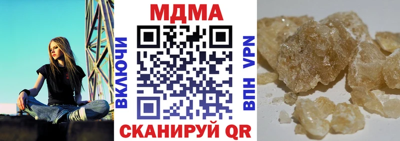 купить наркоту Сыктывкар MDMA кристаллы